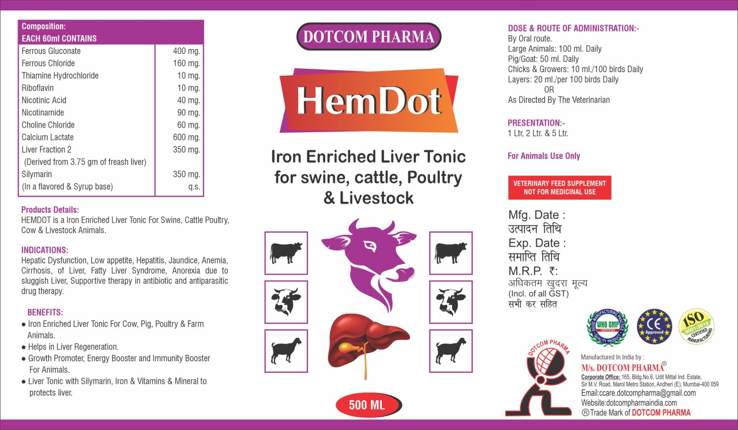 HEMDOT