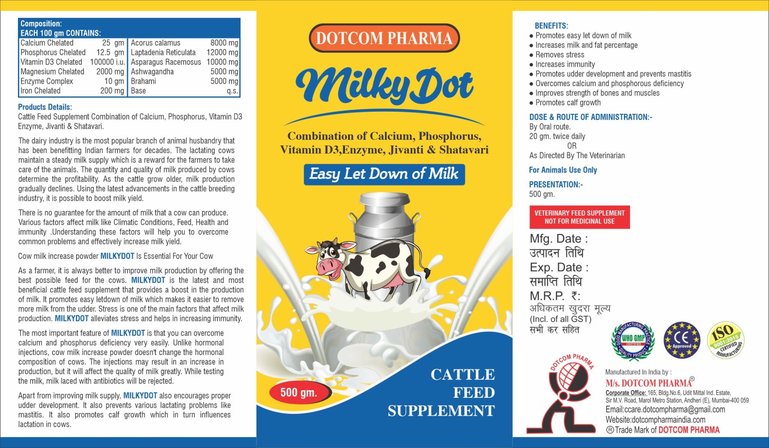 MILKYDOT