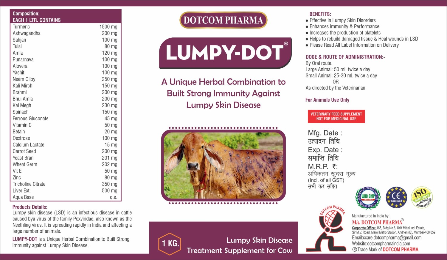 LUMPY- DOT